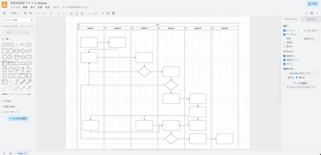 draw.io