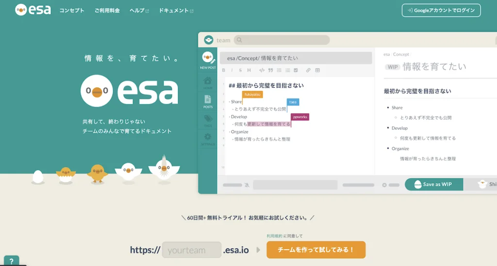 記事中の操作画面