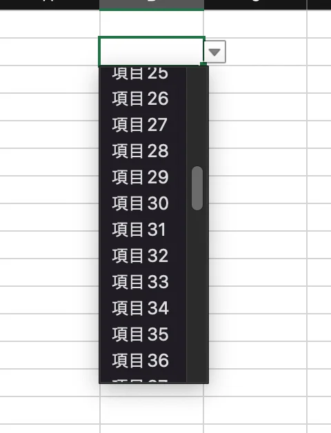 記事中の操作画面
